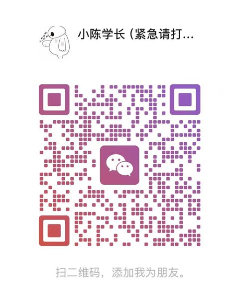 微信二维码